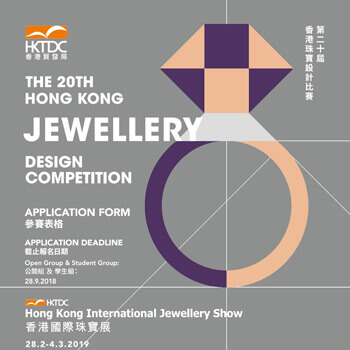 International Jewellery Design Excellence Award 2019 (IJDE Award) 2019